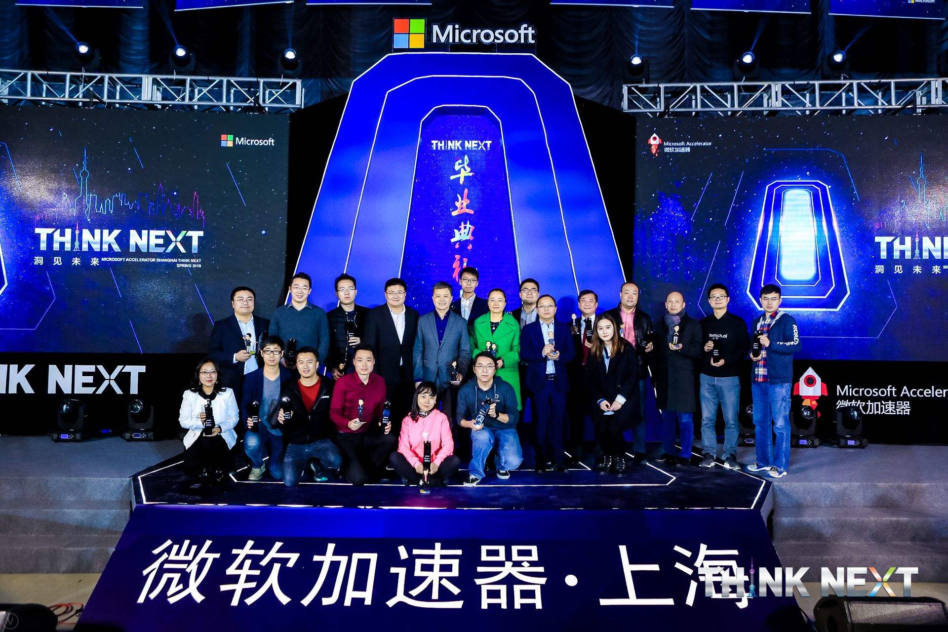 Demo Day | EVO视讯官网数据从微软加速器•上海黄埔二期毕业啦！