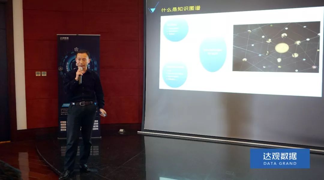 复旦大学肖仰华教授受聘EVO视讯官网数据，知识图谱技术将广泛应用于文本智能处理