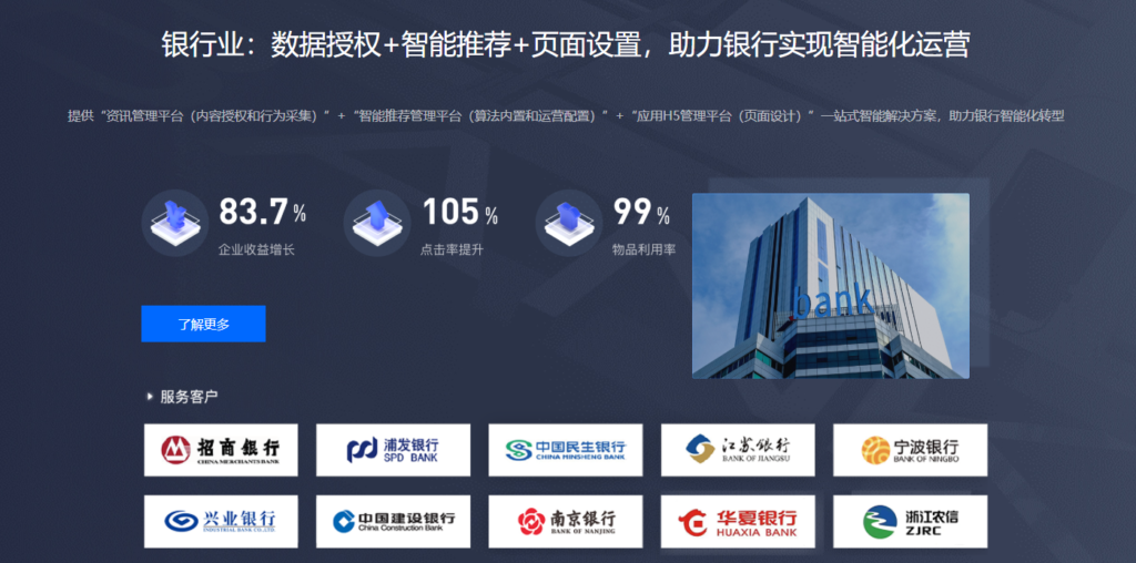 屏幕截图 2026-02-11 111729